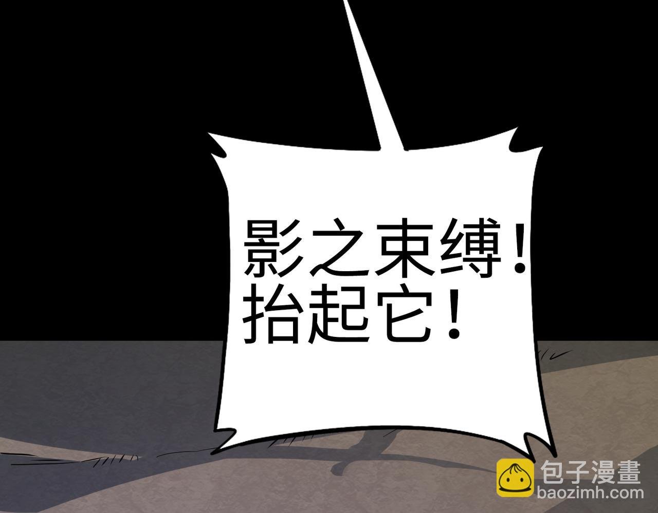 第61话 为什么叫我龙祖？