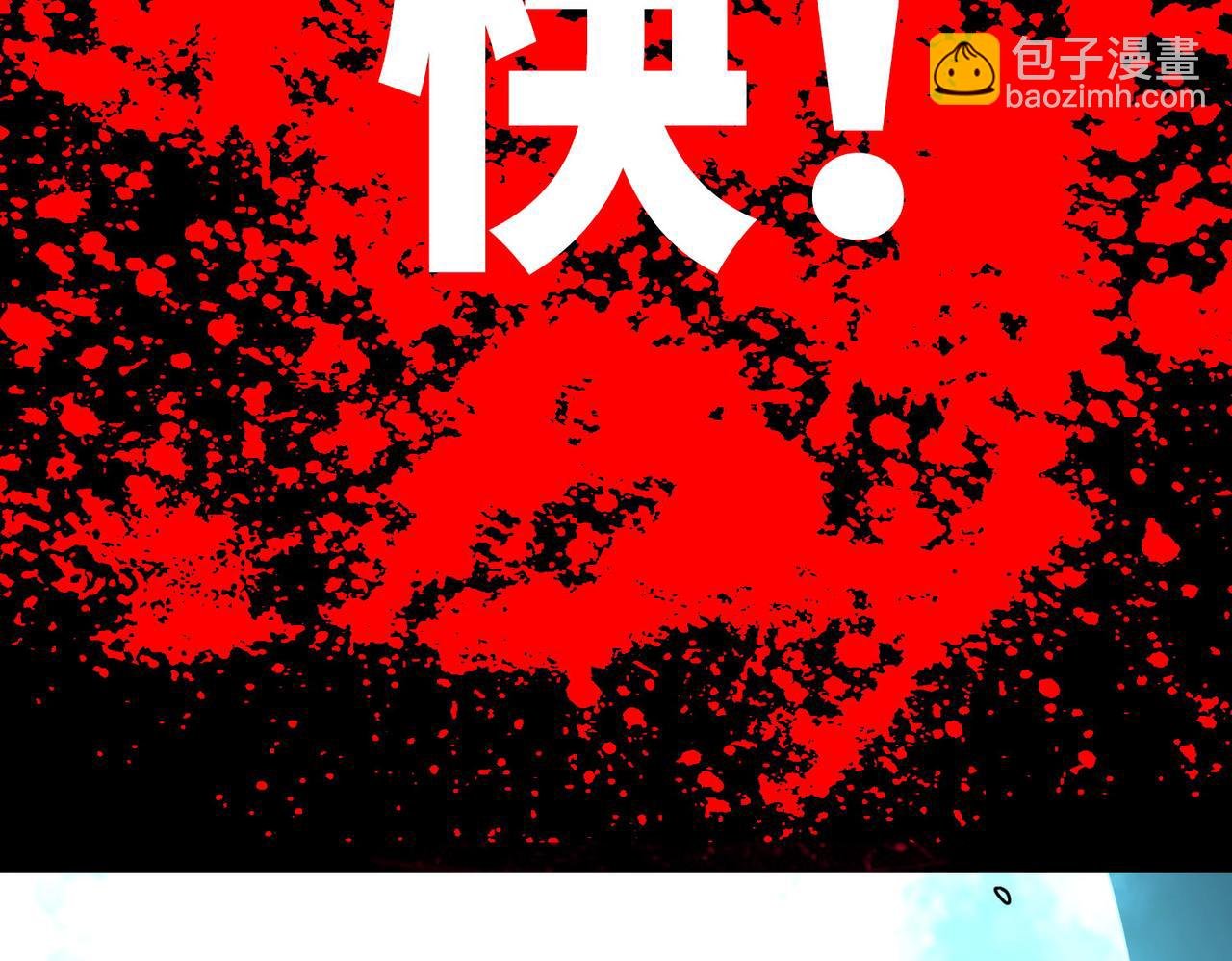 第61话 为什么叫我龙祖？