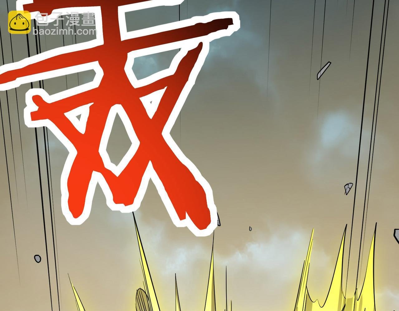 第61话 为什么叫我龙祖？
