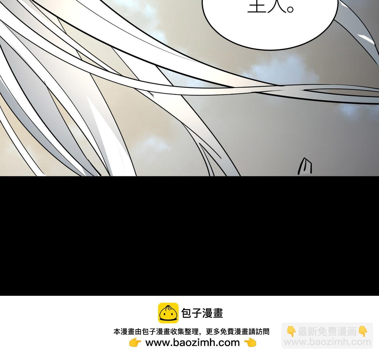 第61话 为什么叫我龙祖？