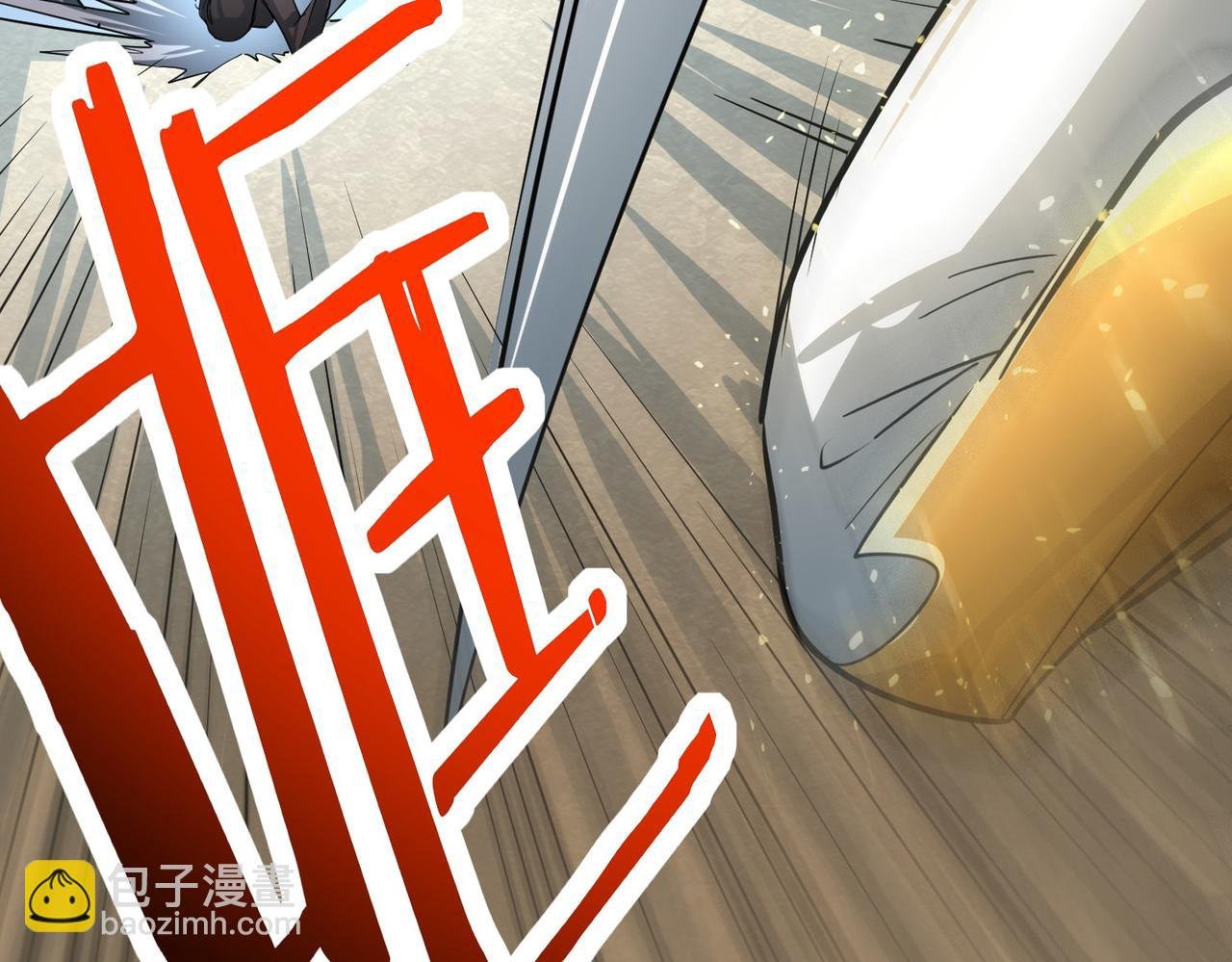 第62话 最后拼尽一切！
