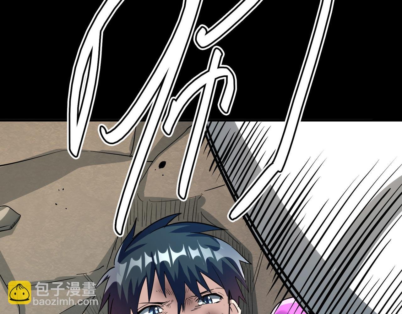 第62话 最后拼尽一切！