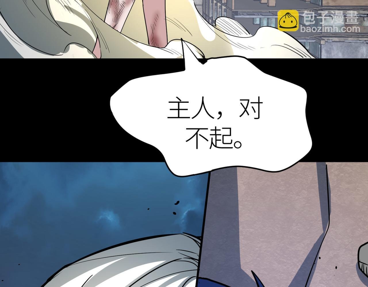 第62话 最后拼尽一切！