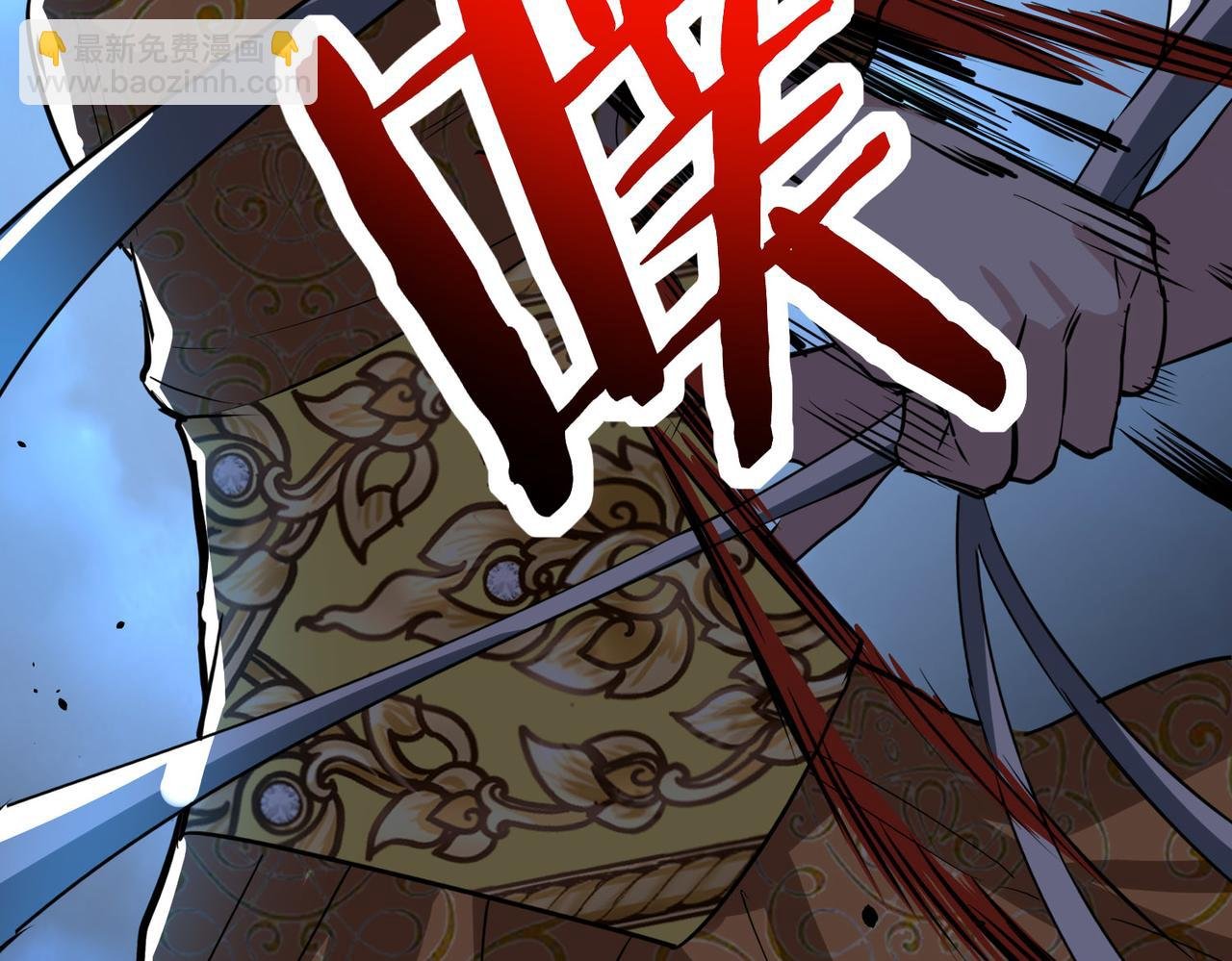 第62话 最后拼尽一切！