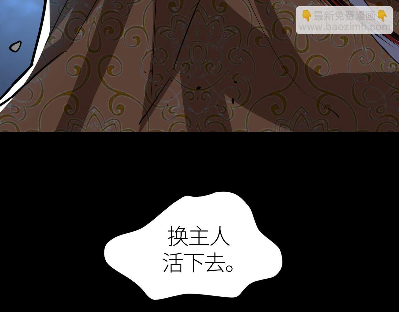 第62话 最后拼尽一切！