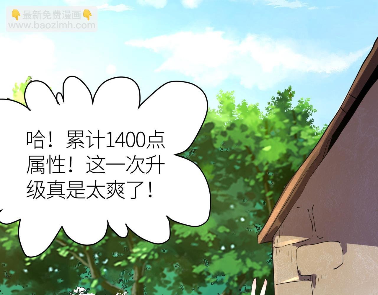 第63话 大军袭来！