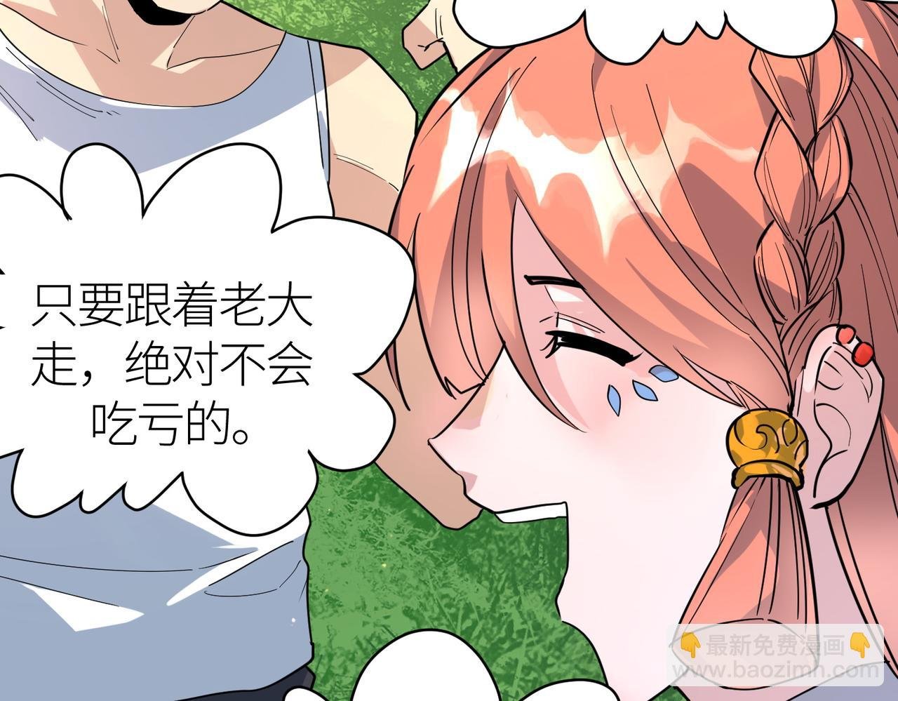 第63话 大军袭来！