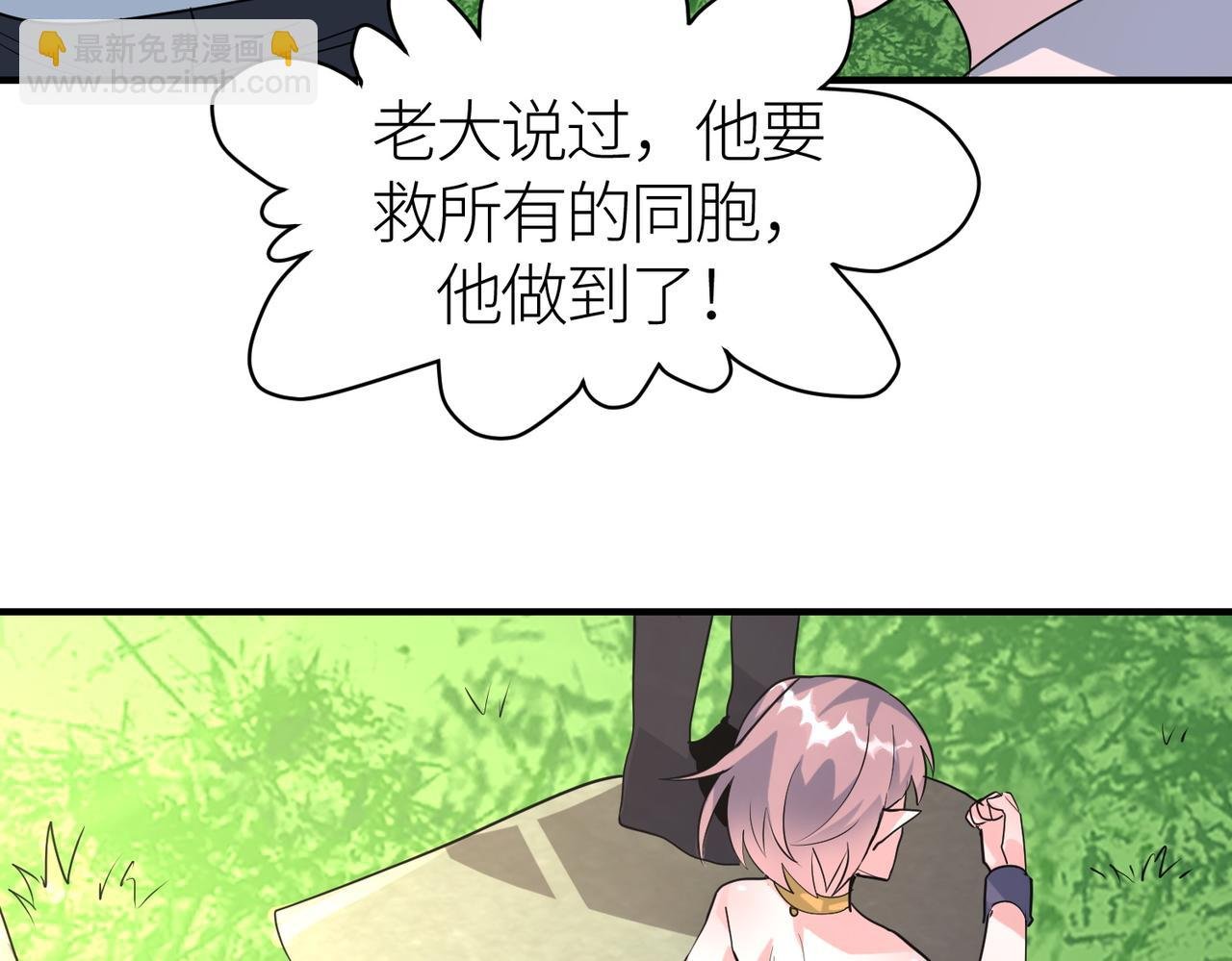 第63话 大军袭来！