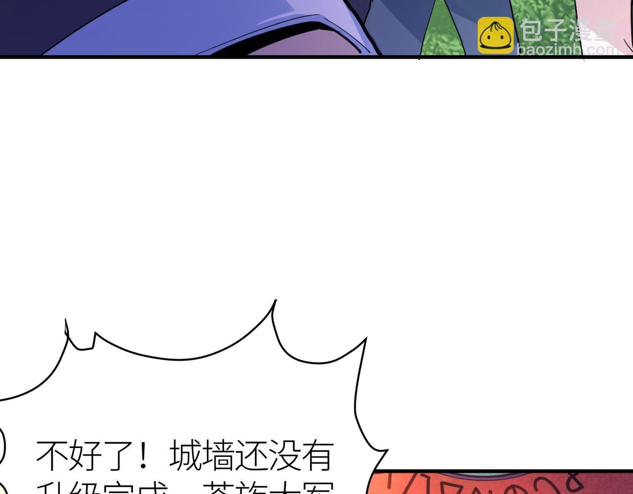 第63话 大军袭来！