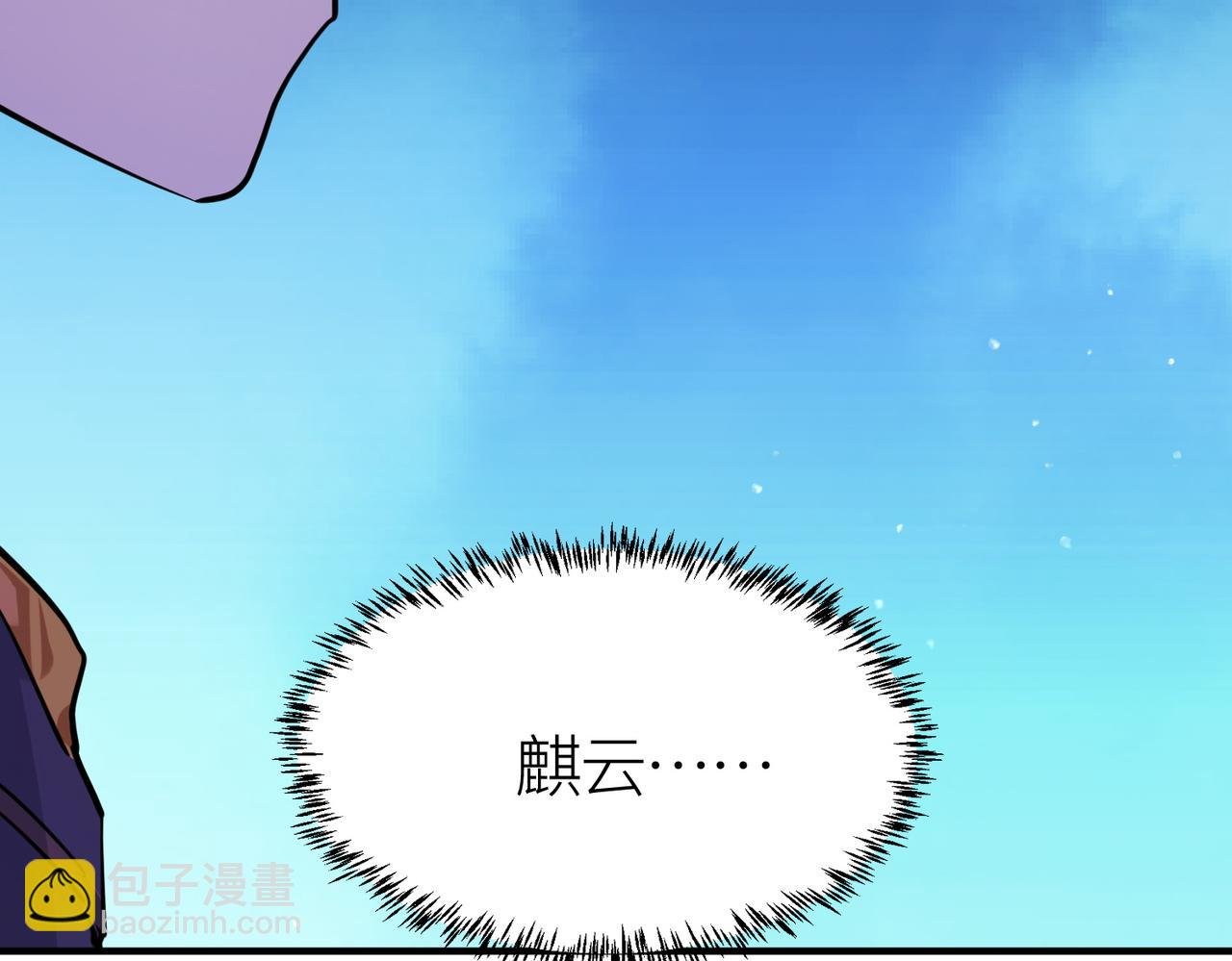 第63话 大军袭来！
