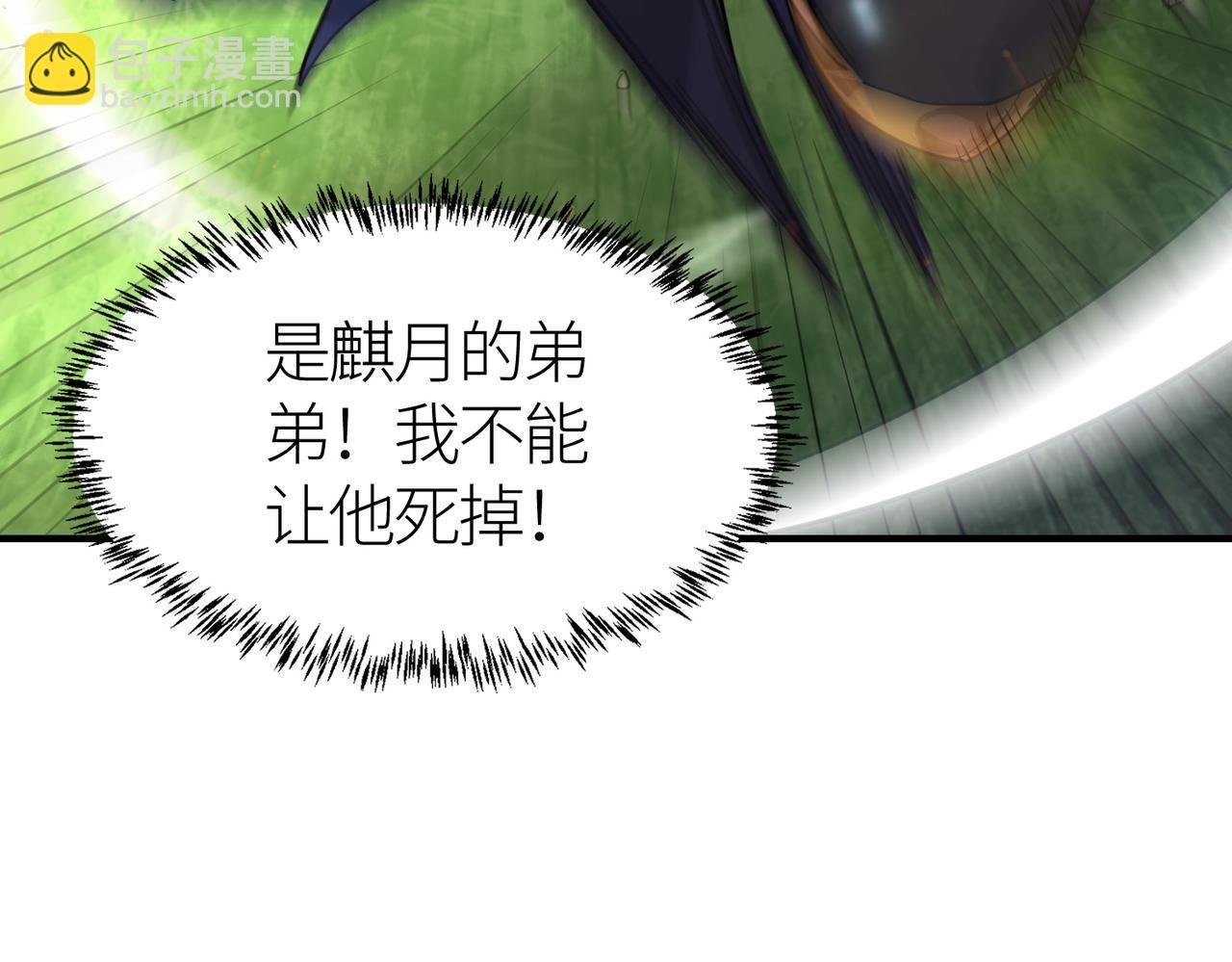 第63话 大军袭来！