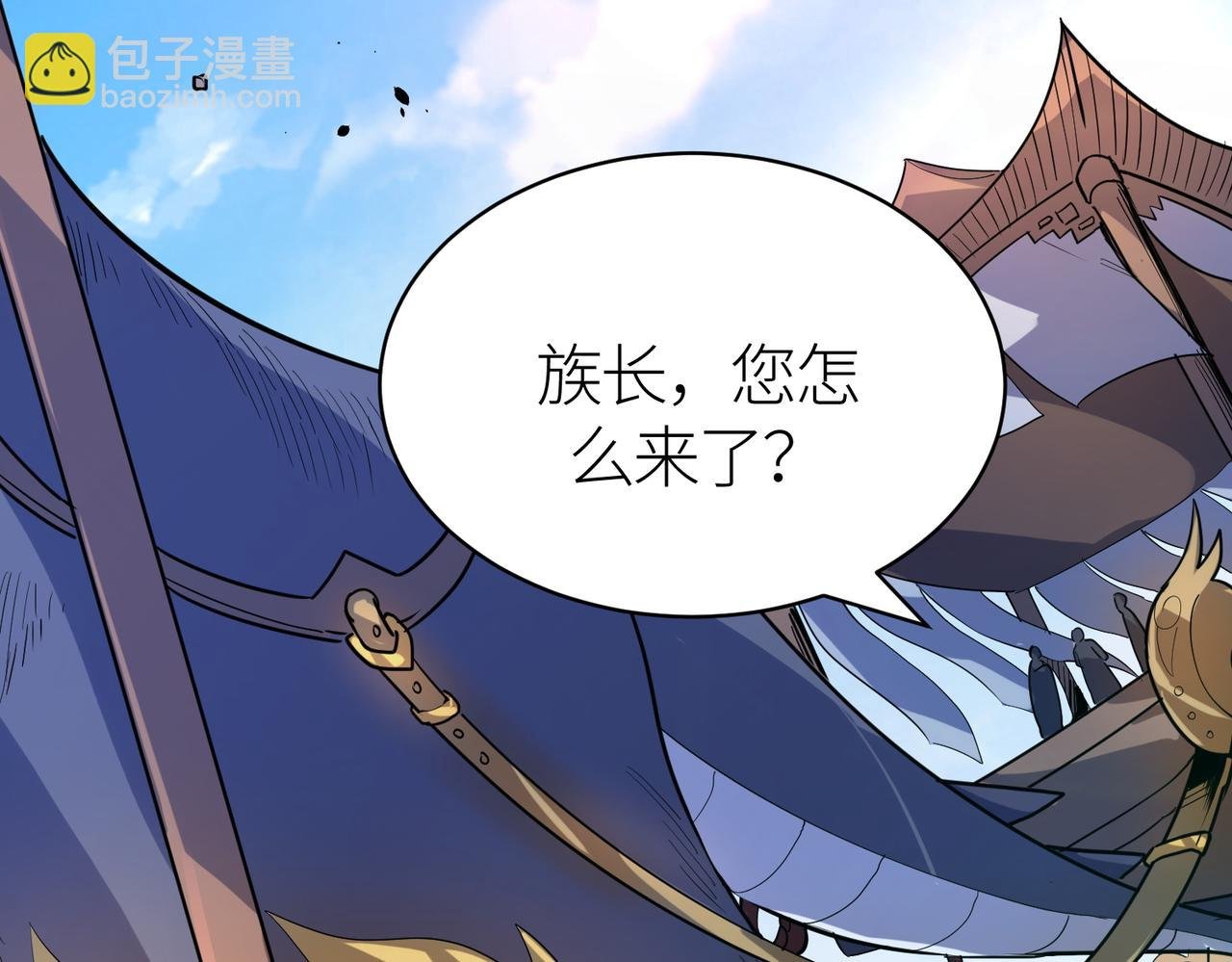 第63话 大军袭来！
