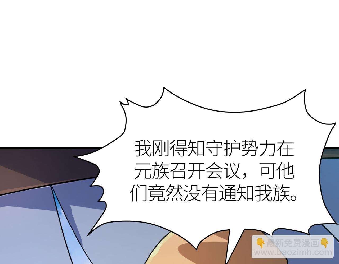 第63话 大军袭来！