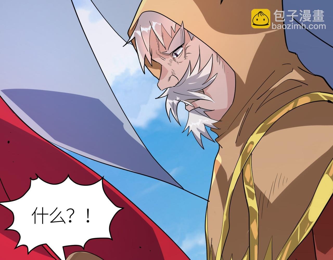 第63话 大军袭来！