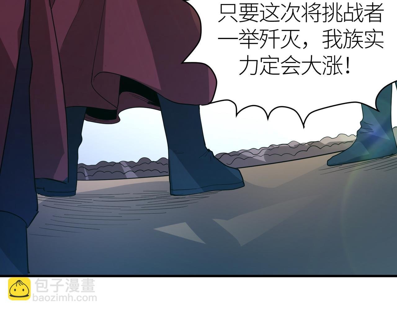 第63话 大军袭来！
