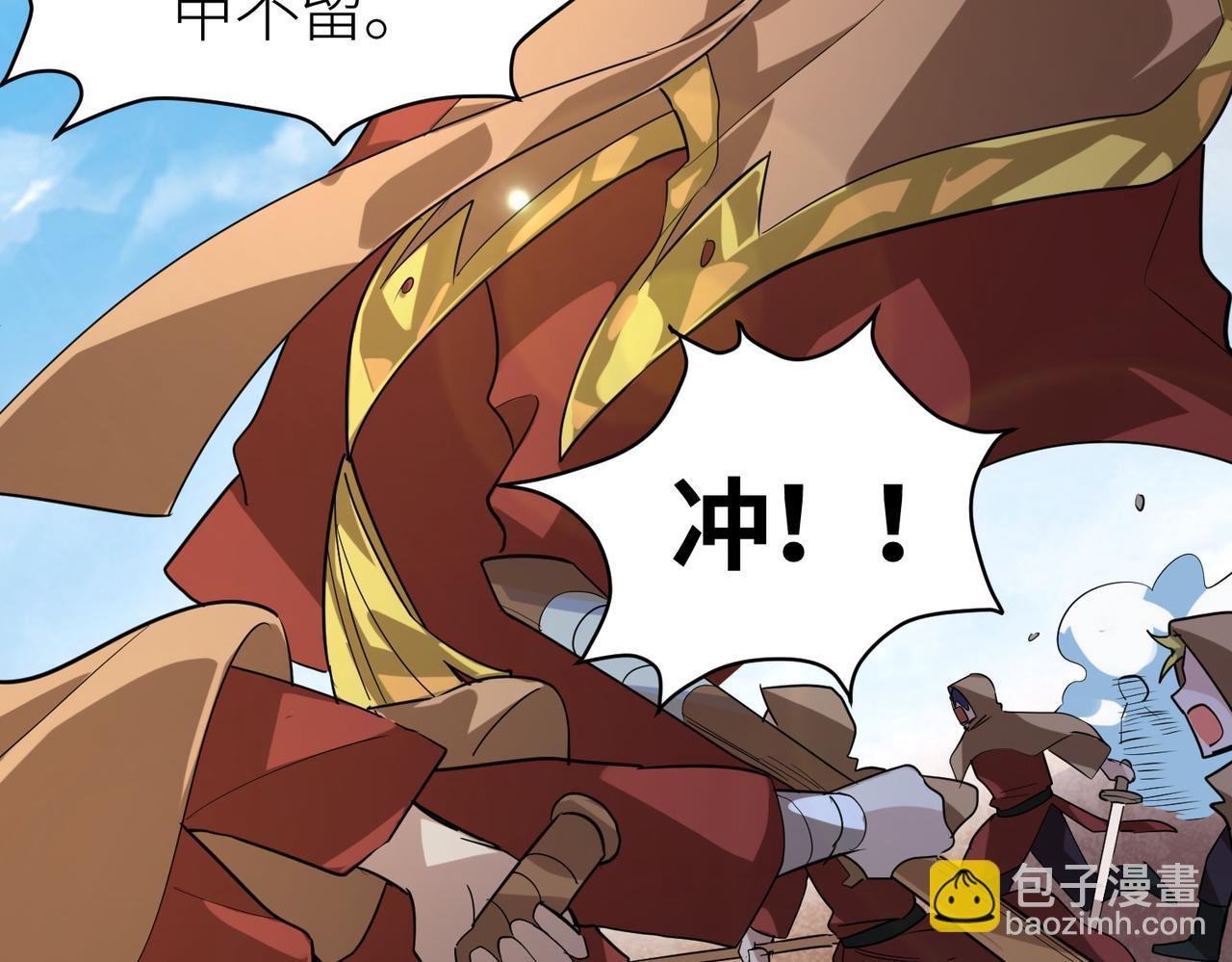第63话 大军袭来！