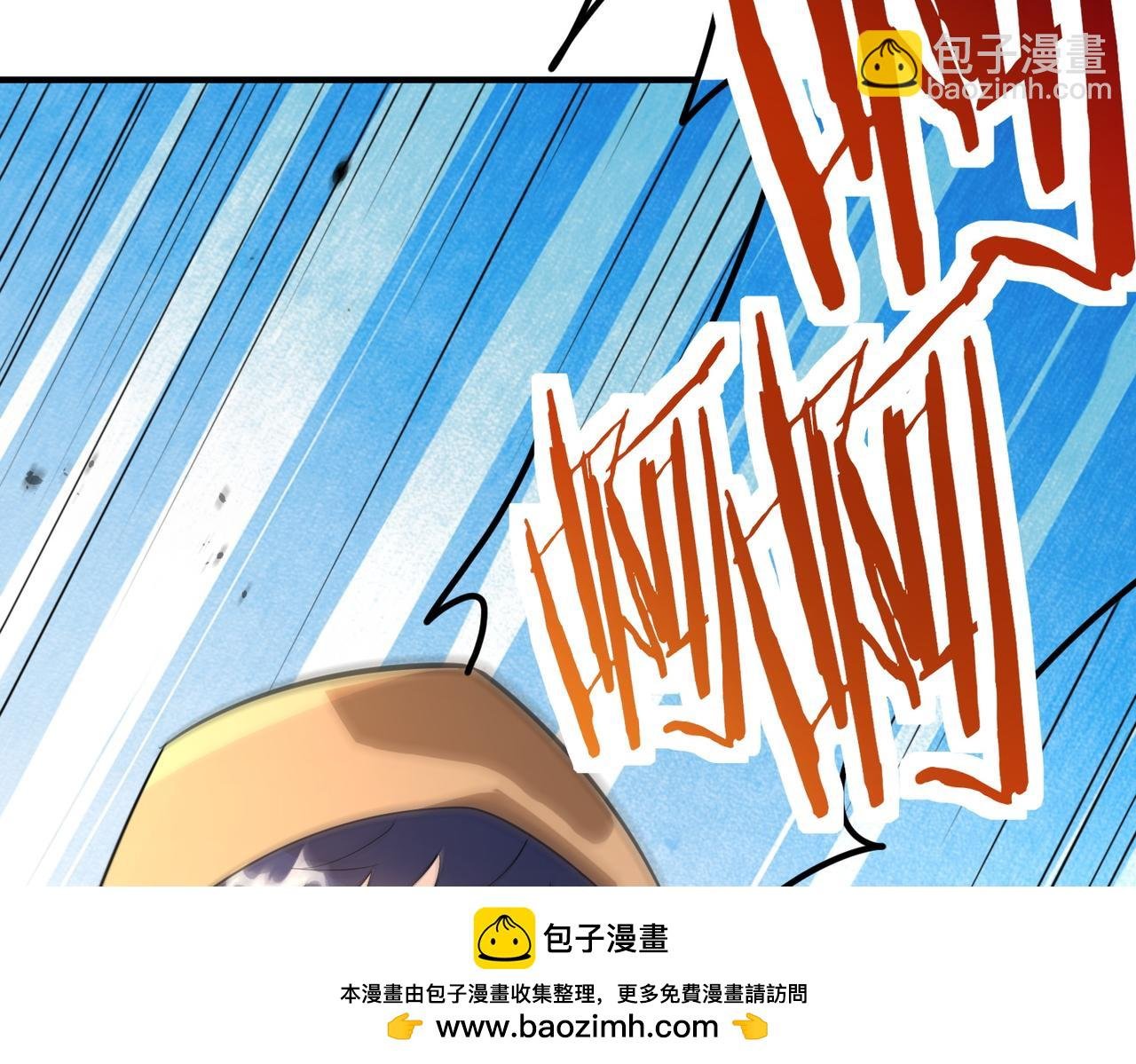 第63话 大军袭来！