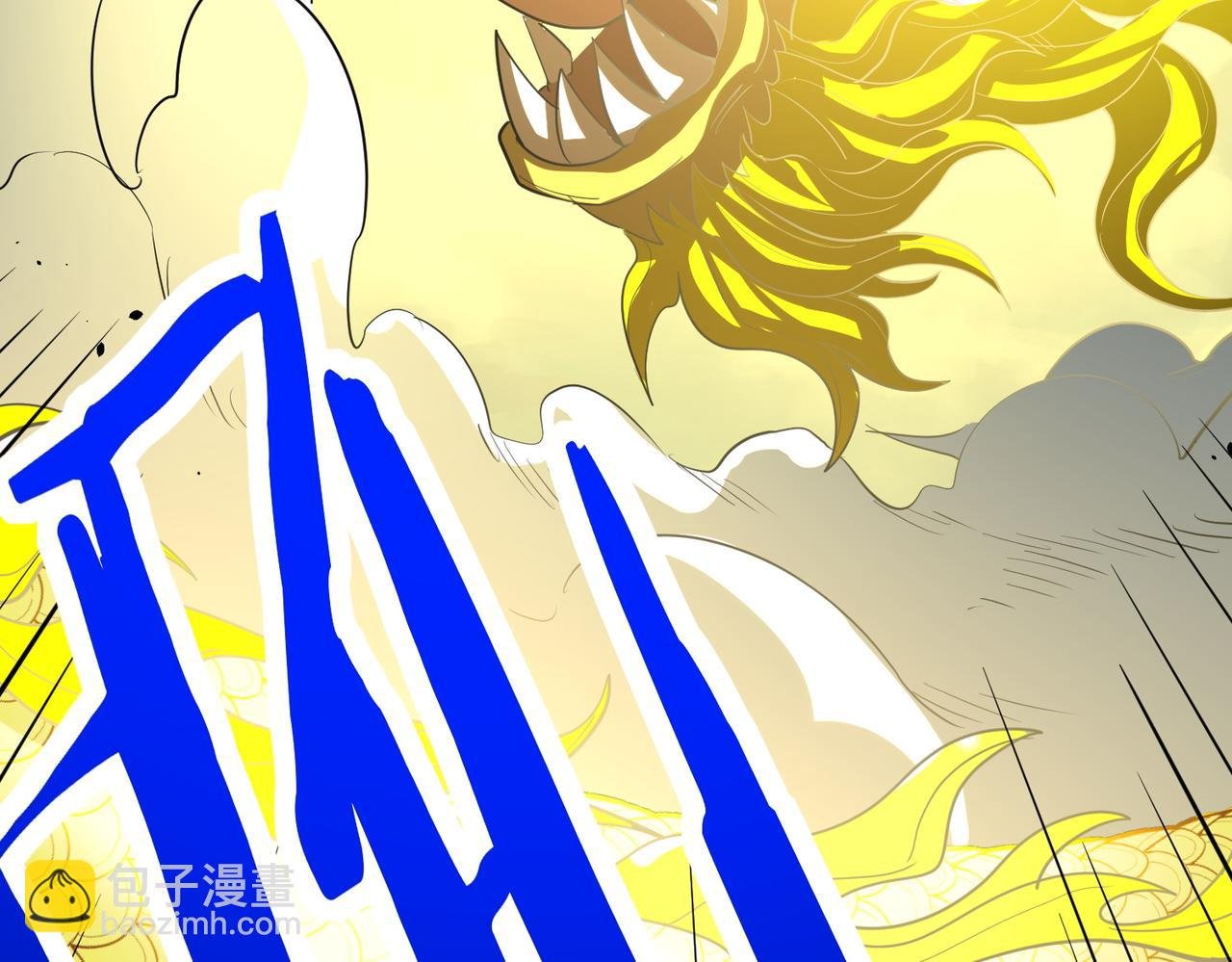 第64话 决战！龙祖转世！