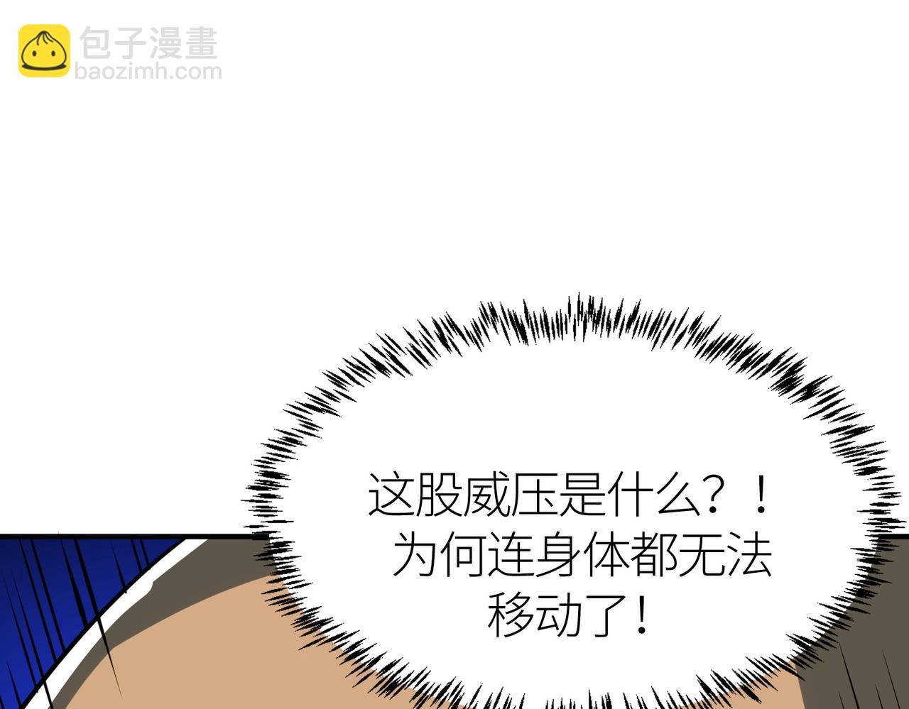 第64话 决战！龙祖转世！