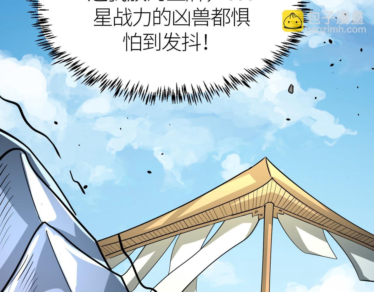 第64话 决战！龙祖转世！