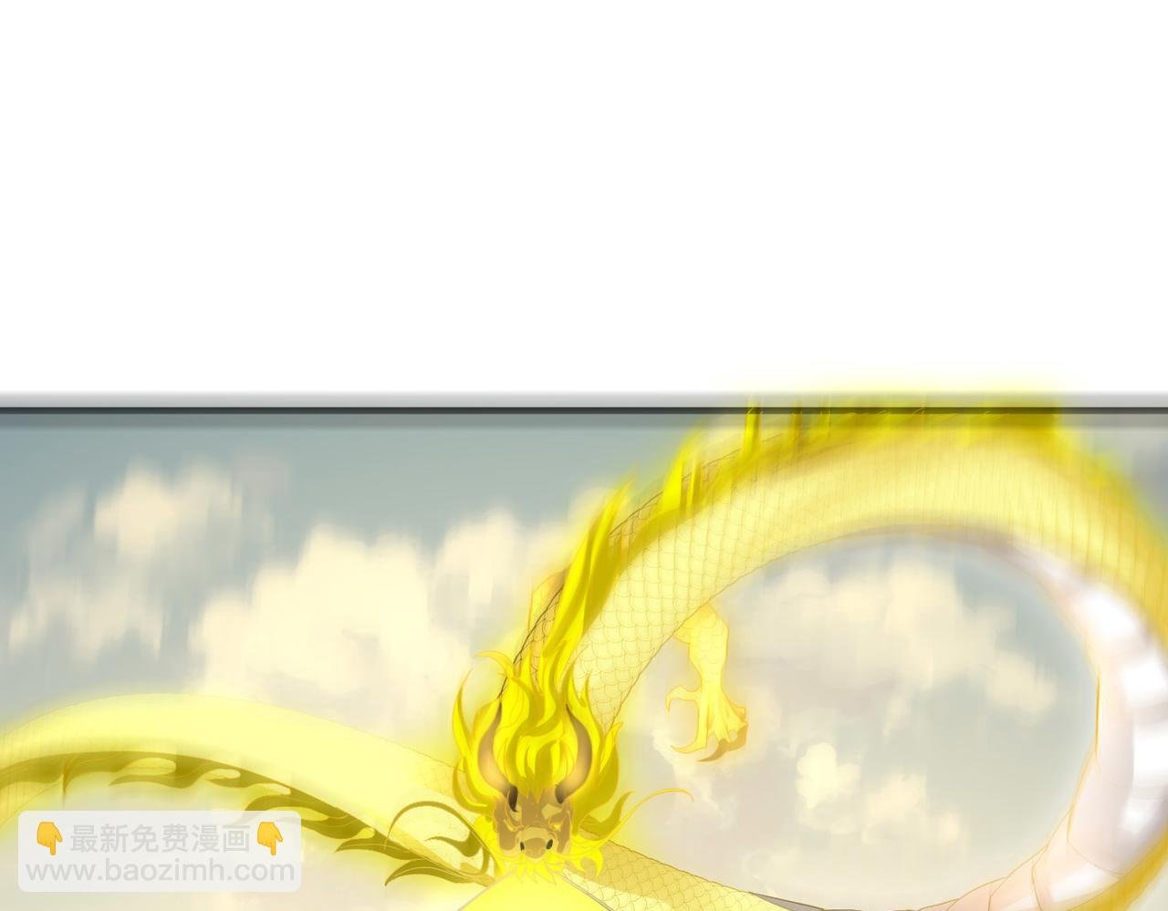 第64话 决战！龙祖转世！