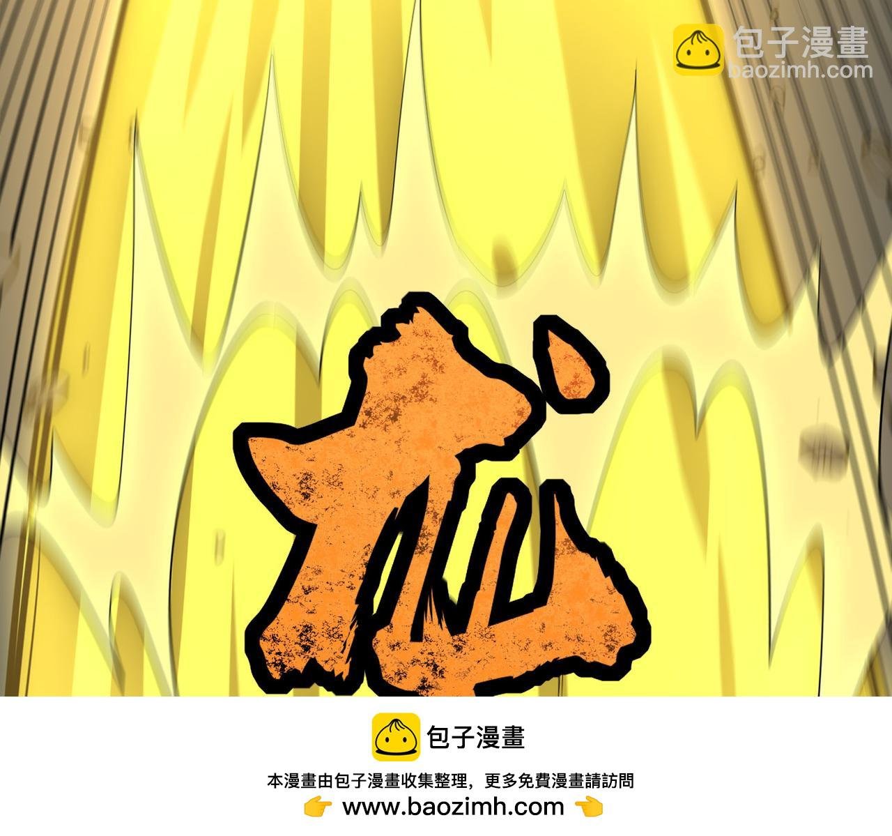 第64话 决战！龙祖转世！