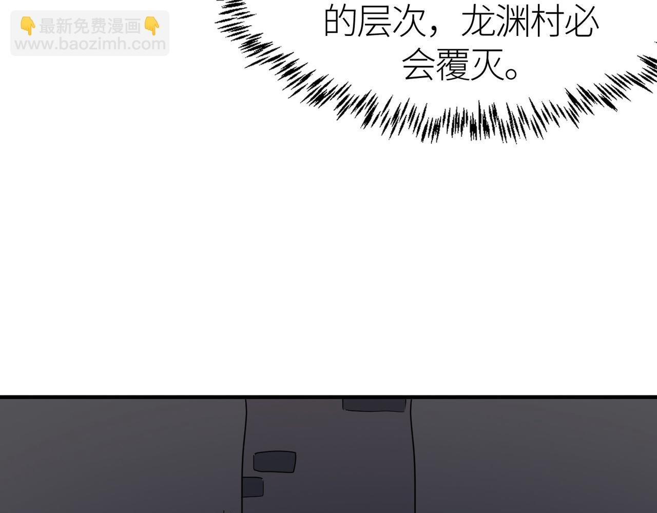 第65话 围城之战