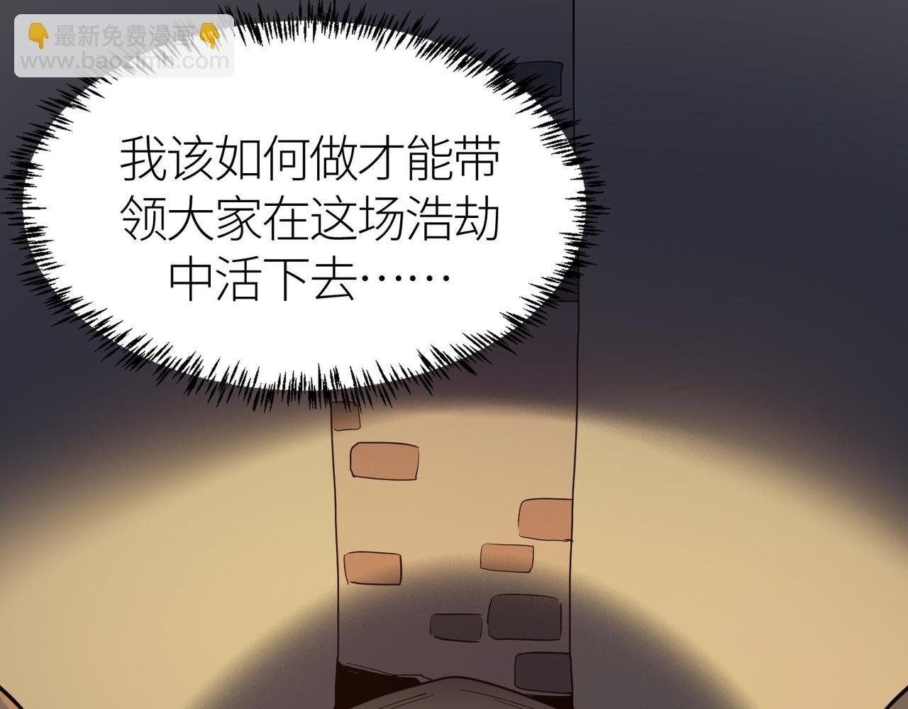 第65话 围城之战