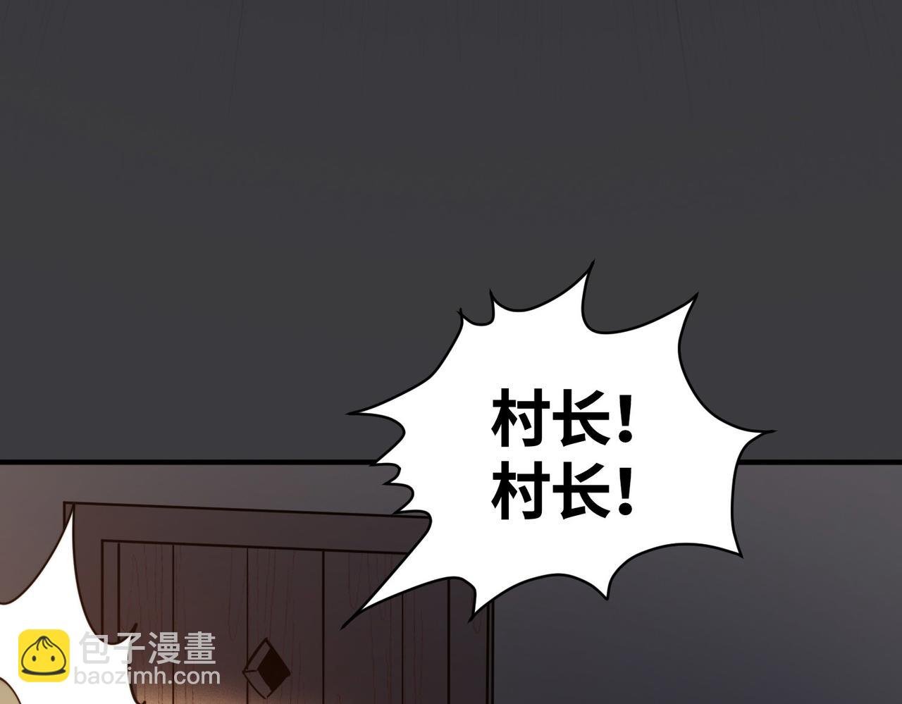 第65话 围城之战