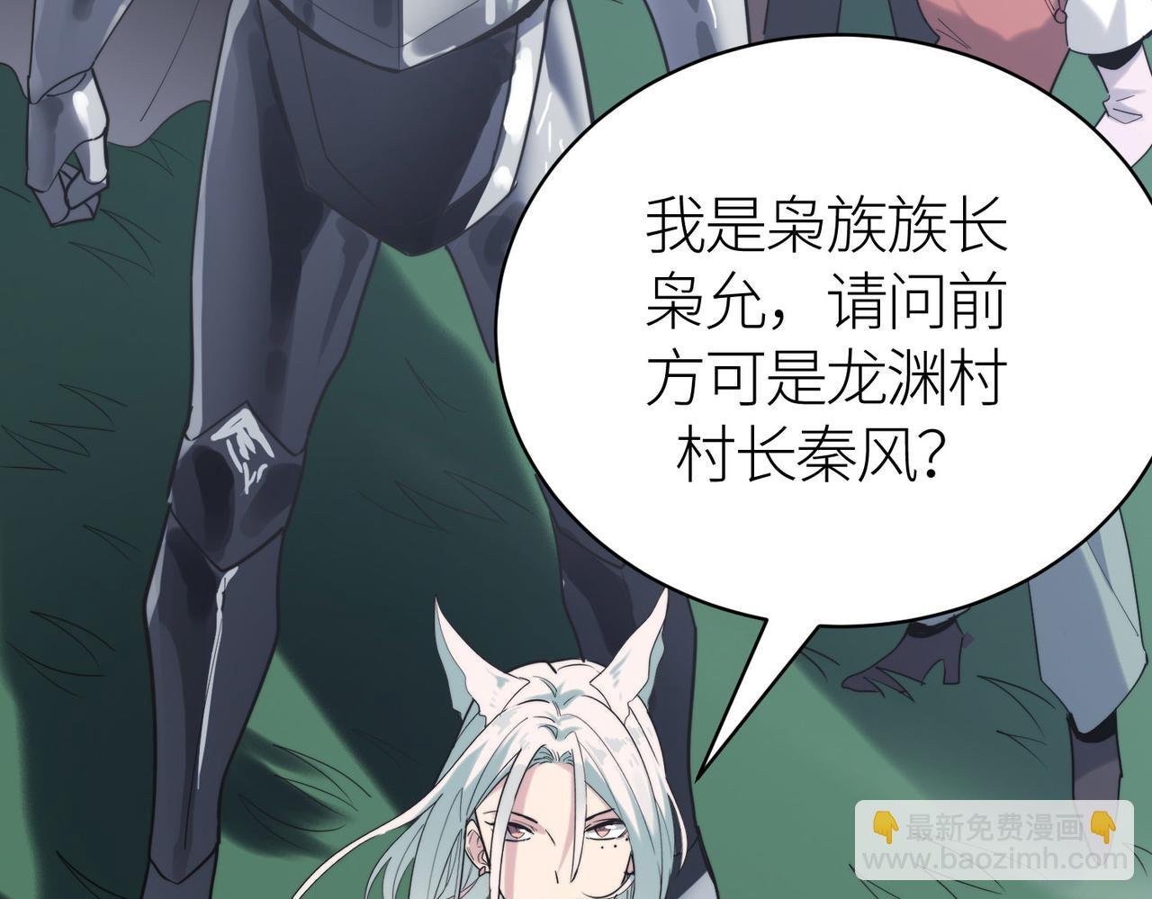 第65话 围城之战