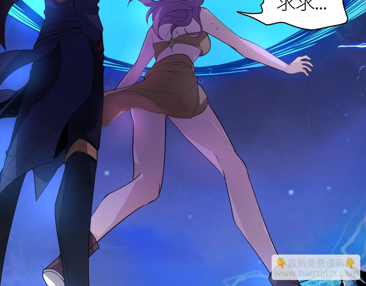 第66话 算计我？一拳轰爆！