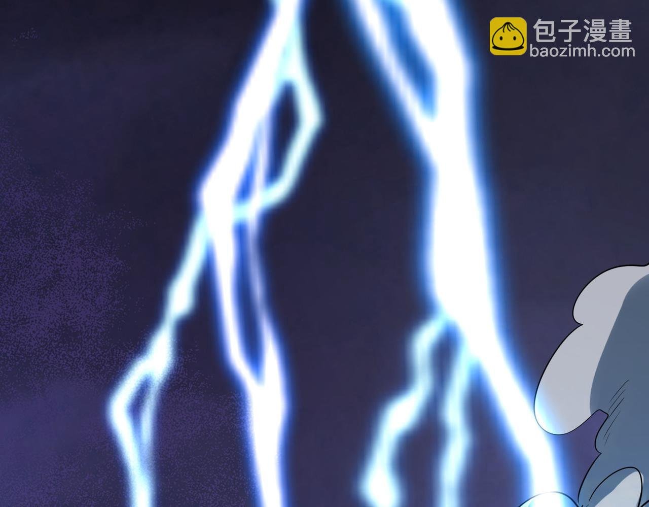第66话 算计我？一拳轰爆！
