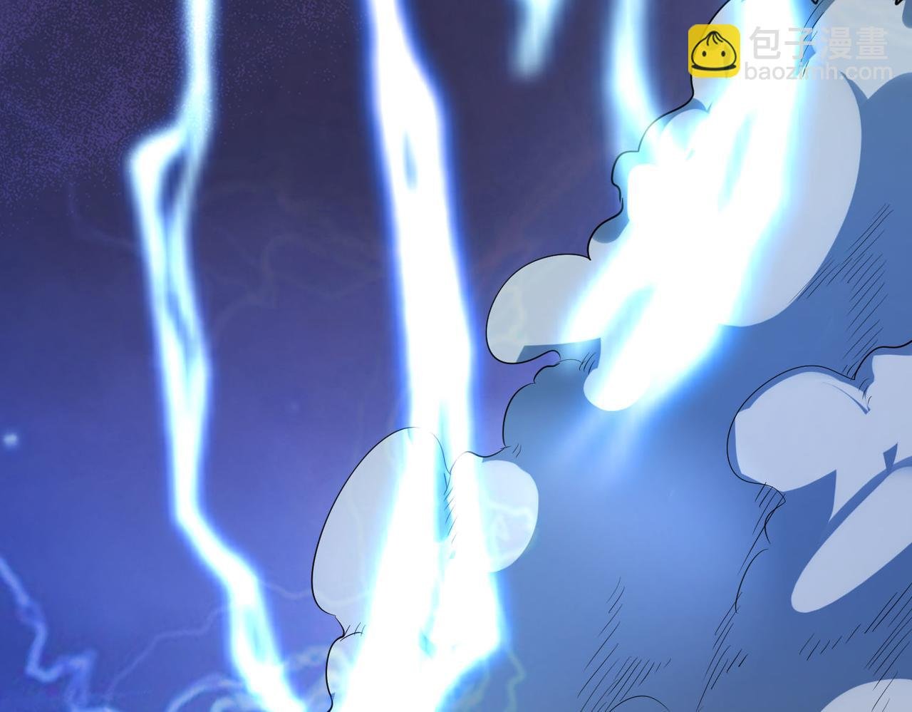 第66话 算计我？一拳轰爆！