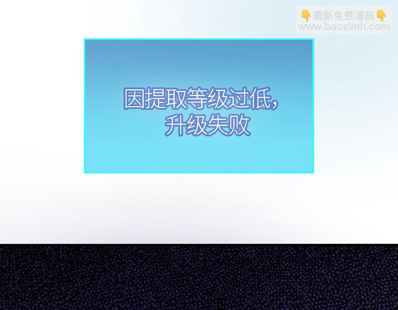 第66话 算计我？一拳轰爆！