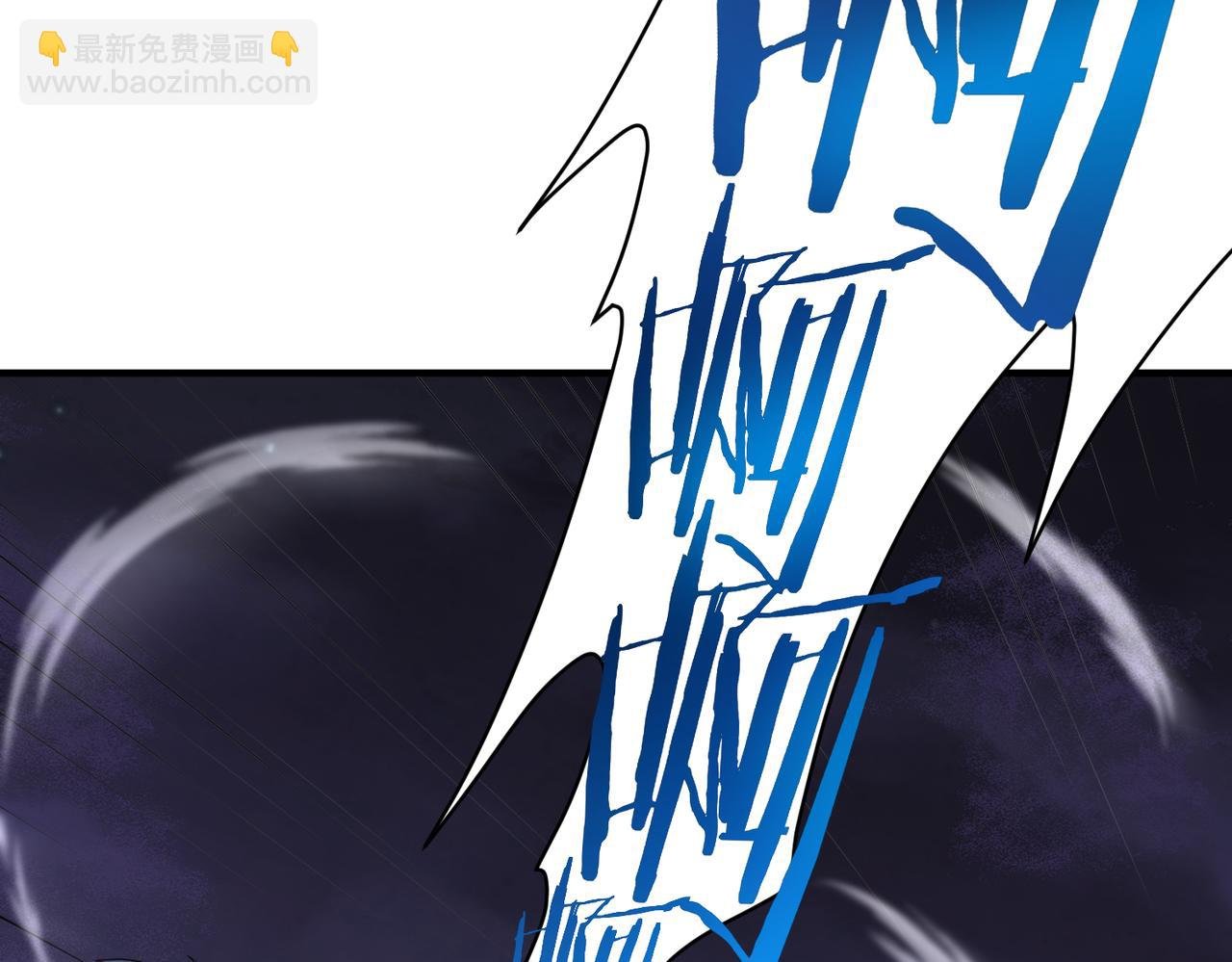 第66话 算计我？一拳轰爆！