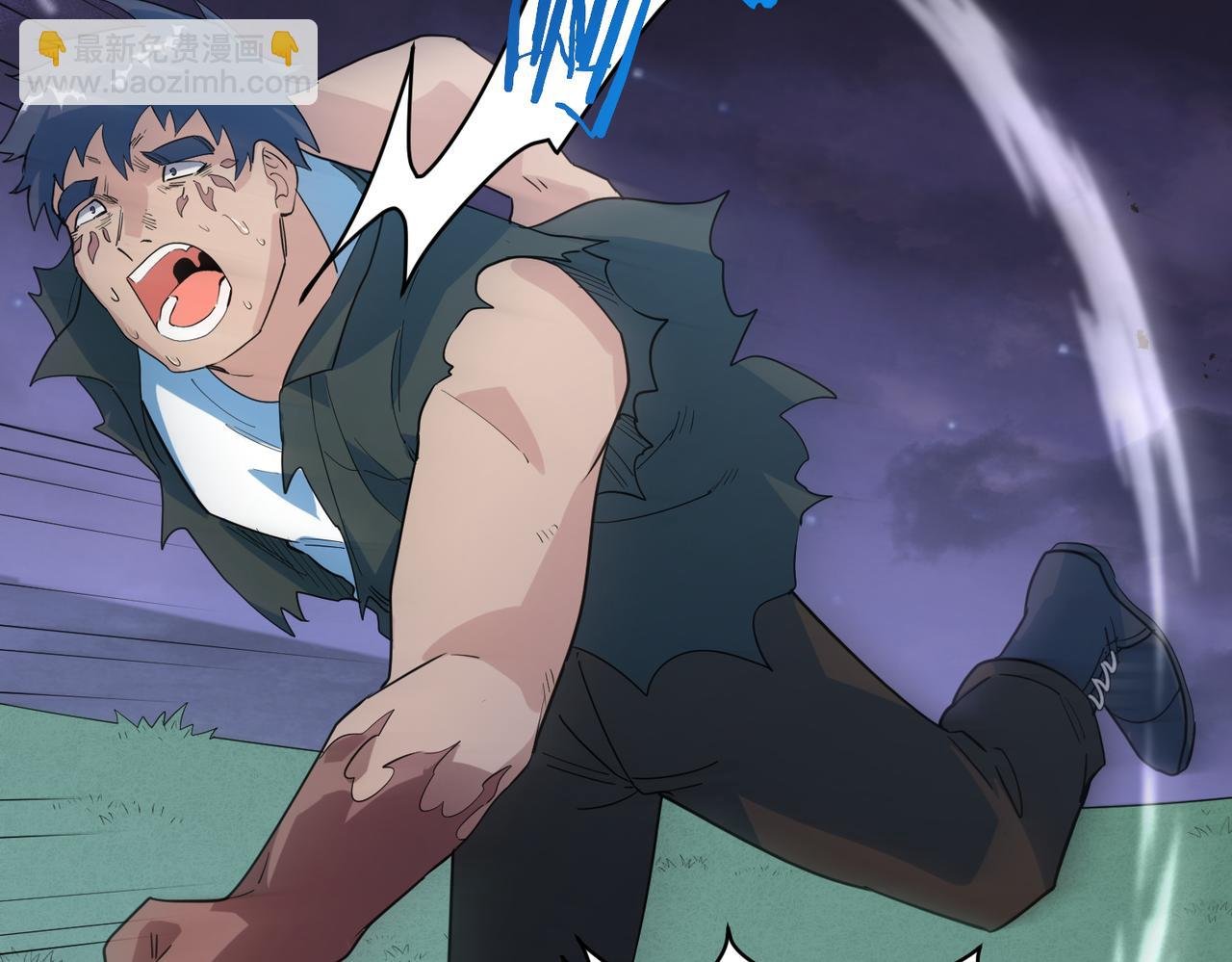 第66话 算计我？一拳轰爆！