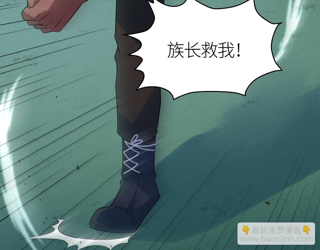第66话 算计我？一拳轰爆！