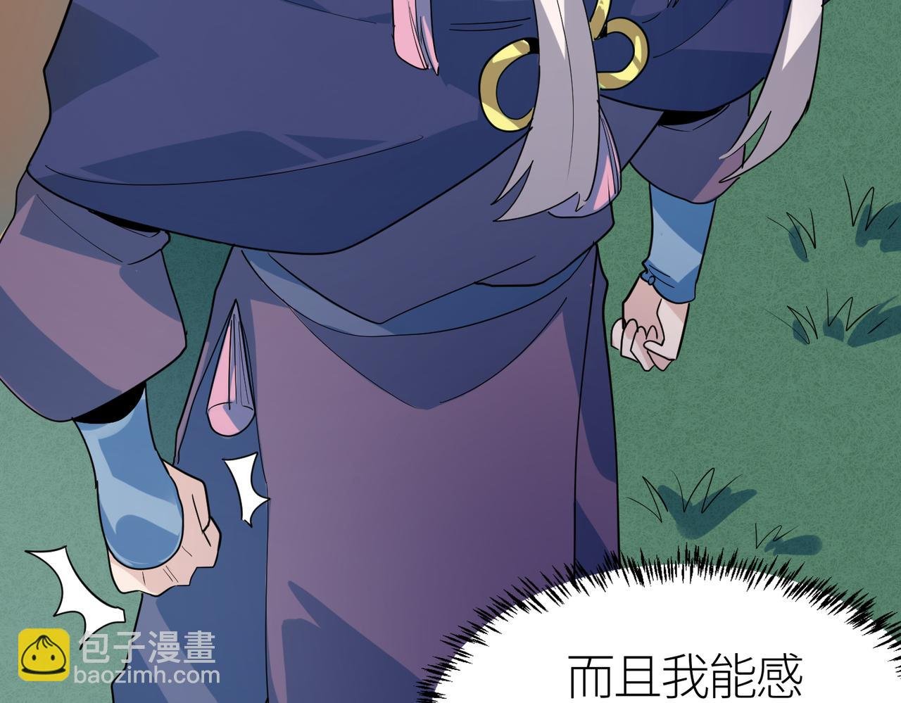 第66话 算计我？一拳轰爆！
