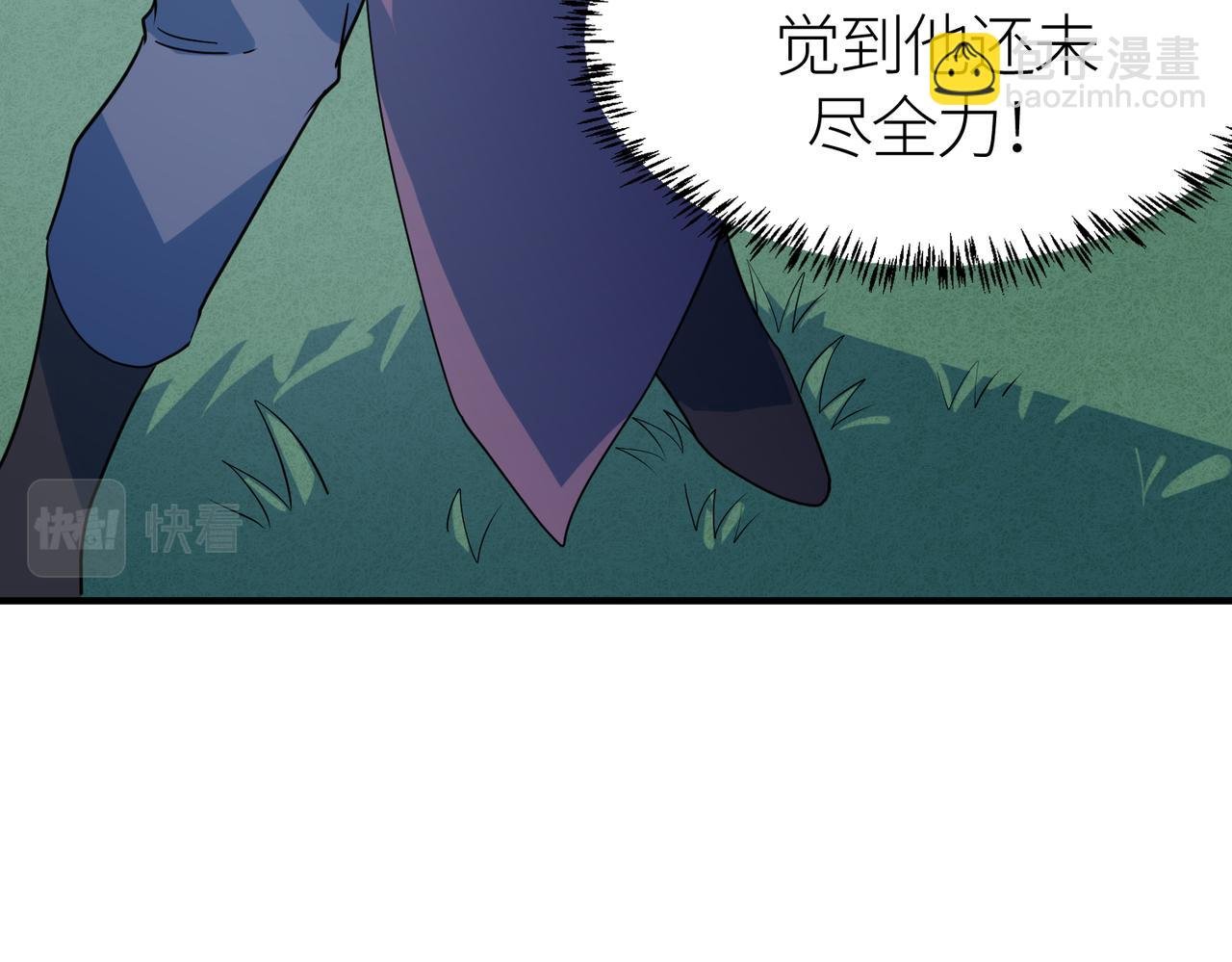 第66话 算计我？一拳轰爆！