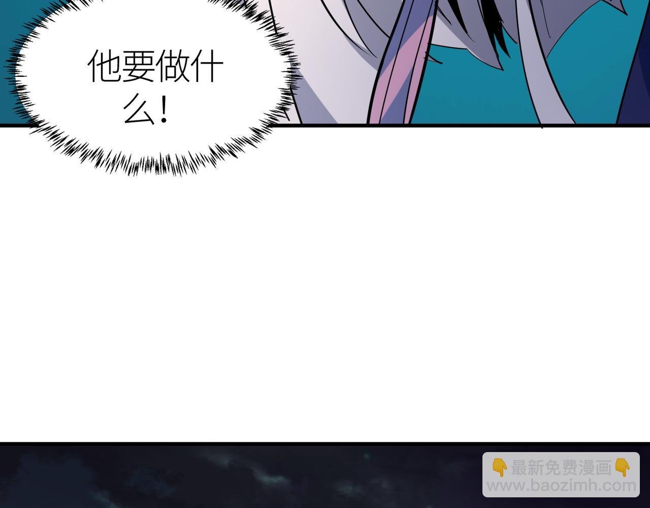 第66话 算计我？一拳轰爆！