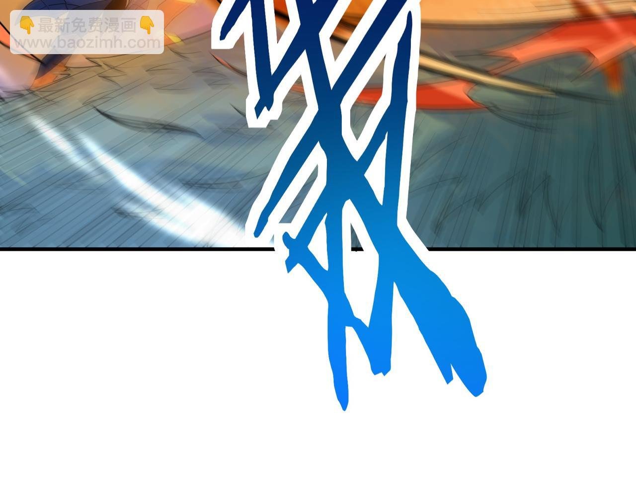 第66话 算计我？一拳轰爆！