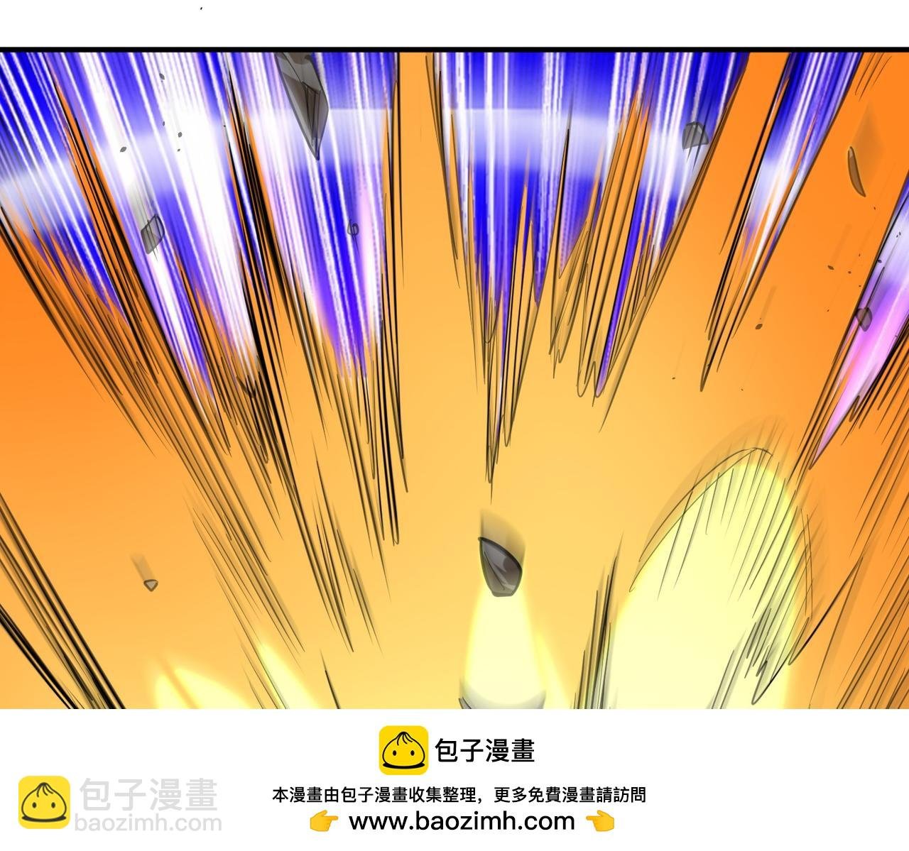 第66话 算计我？一拳轰爆！