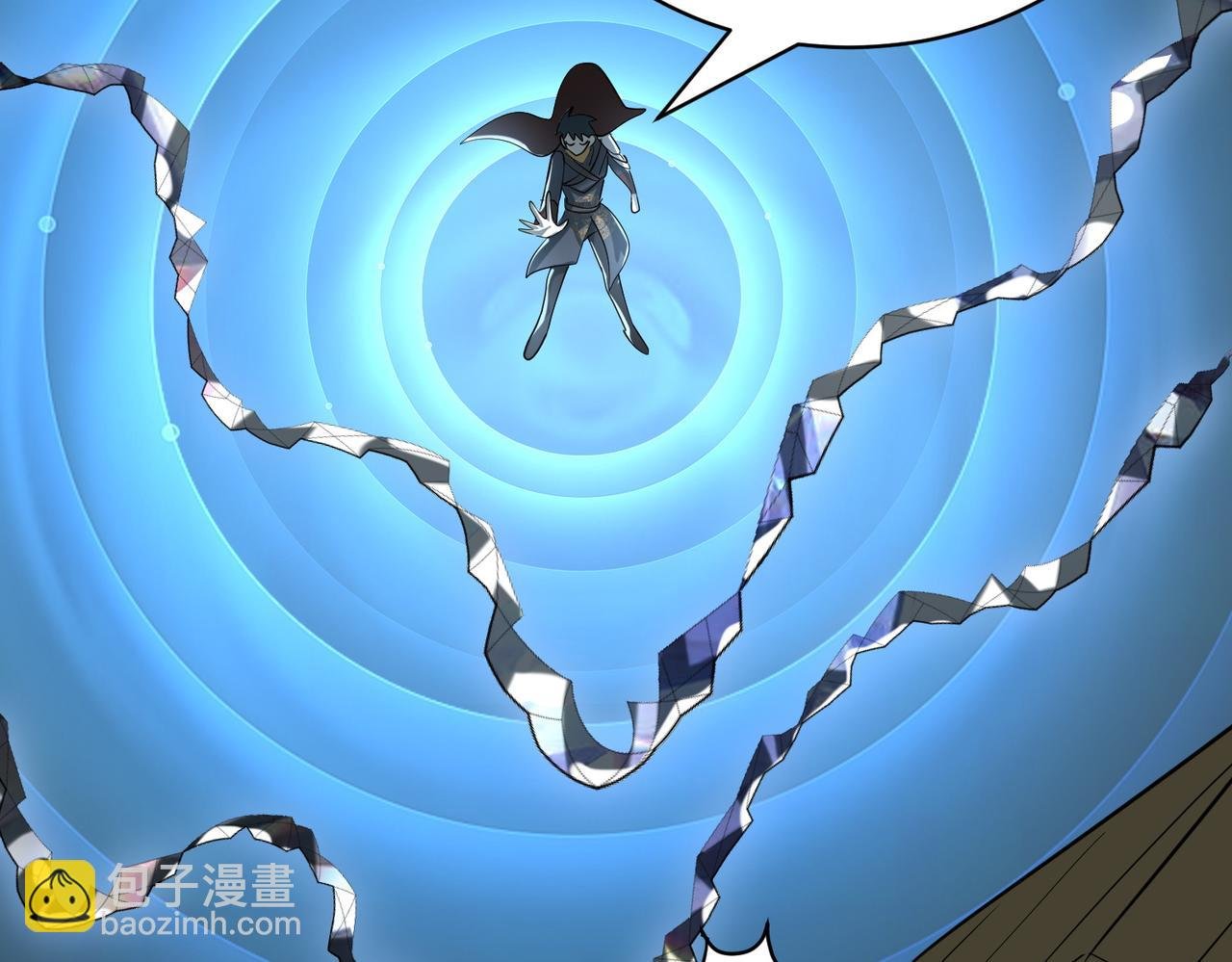 第67话 半神凶兽！