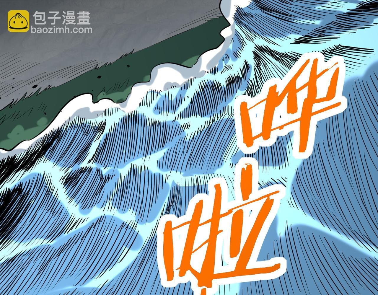 第67话 半神凶兽！
