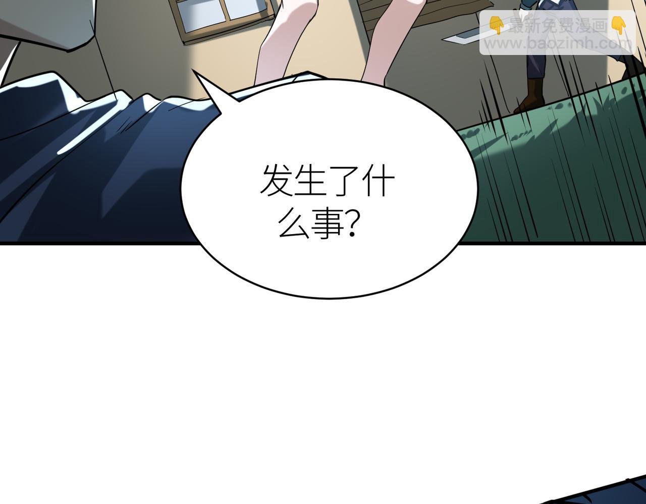 第67话 半神凶兽！