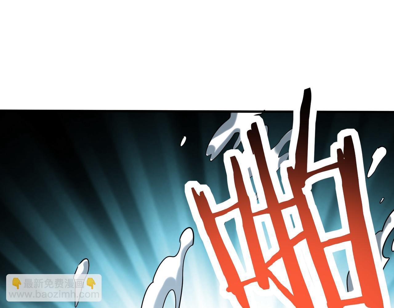 第67话 半神凶兽！