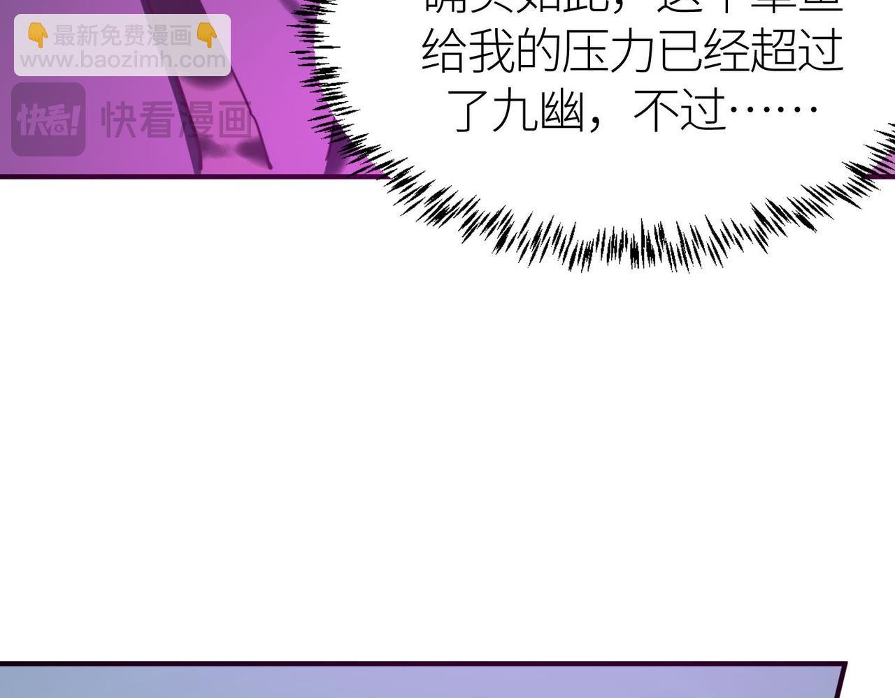 第68话 我爱烤章鱼！