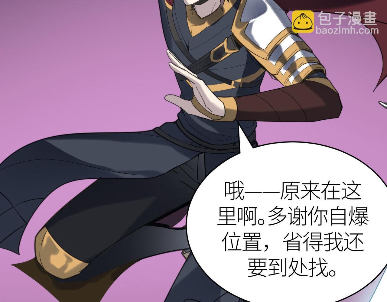 第68话 我爱烤章鱼！