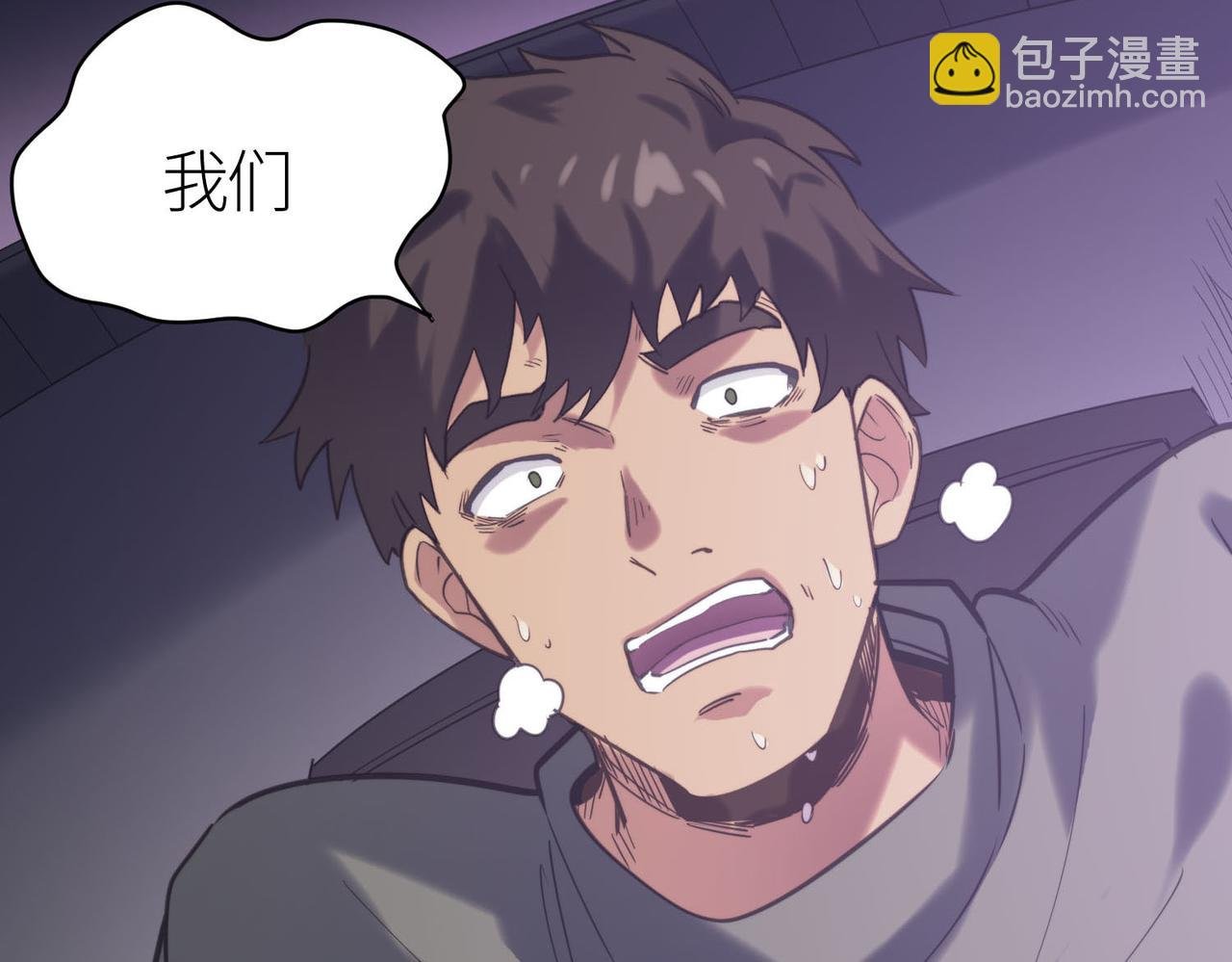 第68话 我爱烤章鱼！