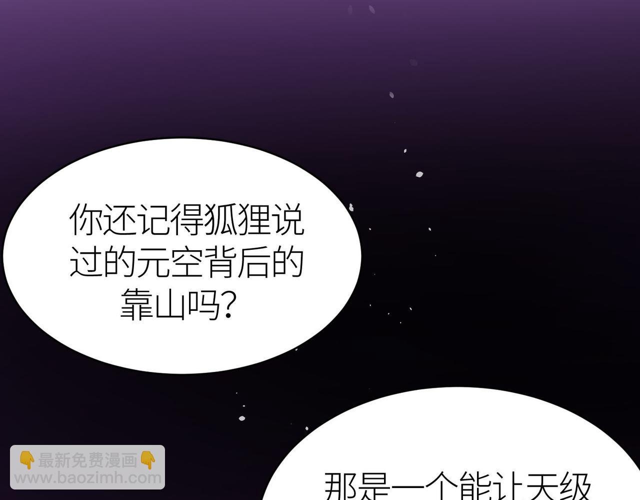 第68话 我爱烤章鱼！